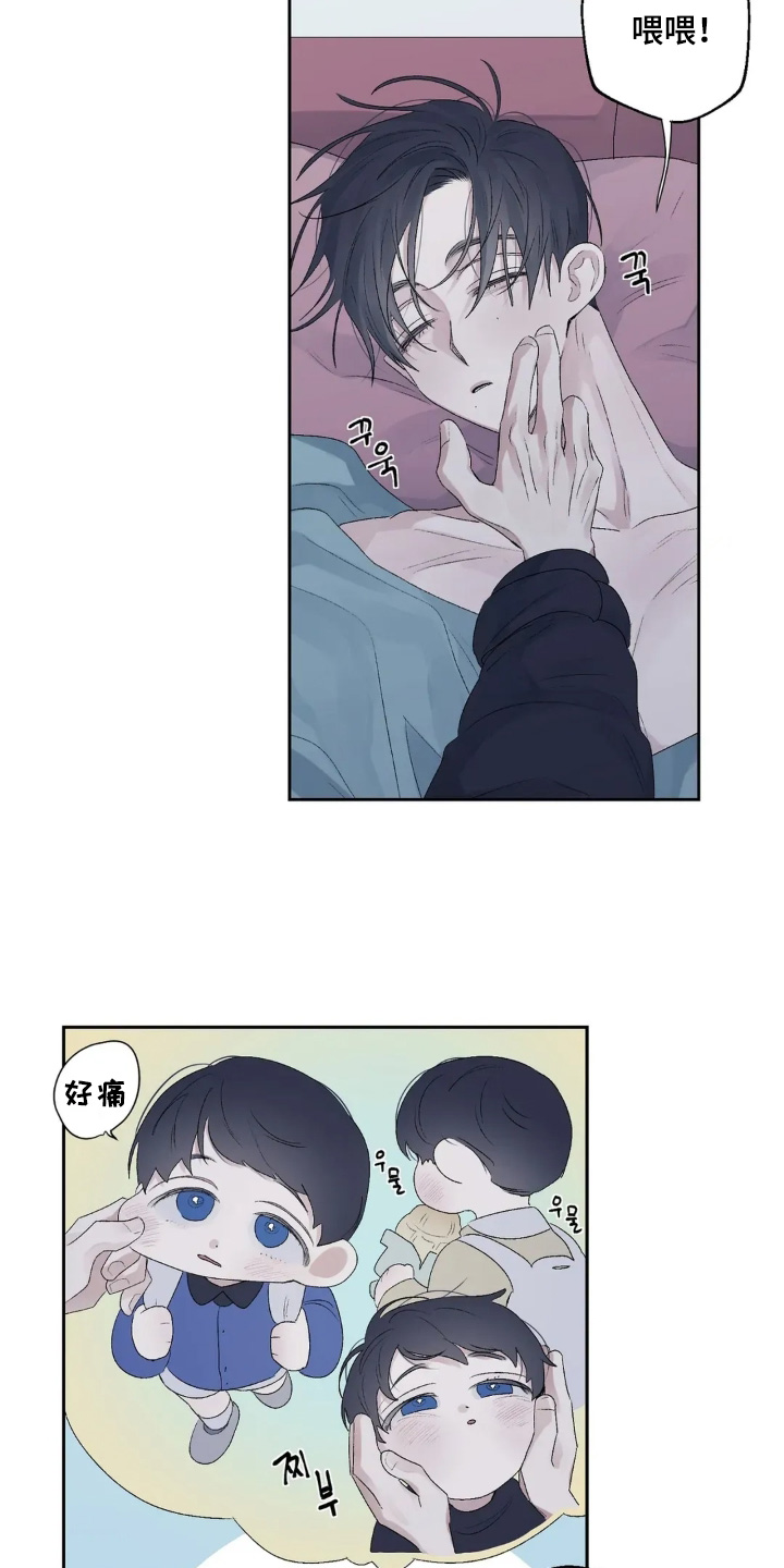 第46话 第19页