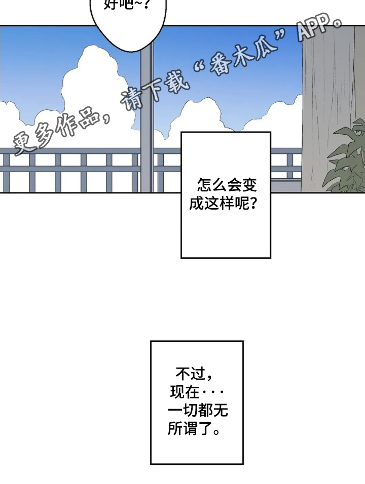第46话 第24页