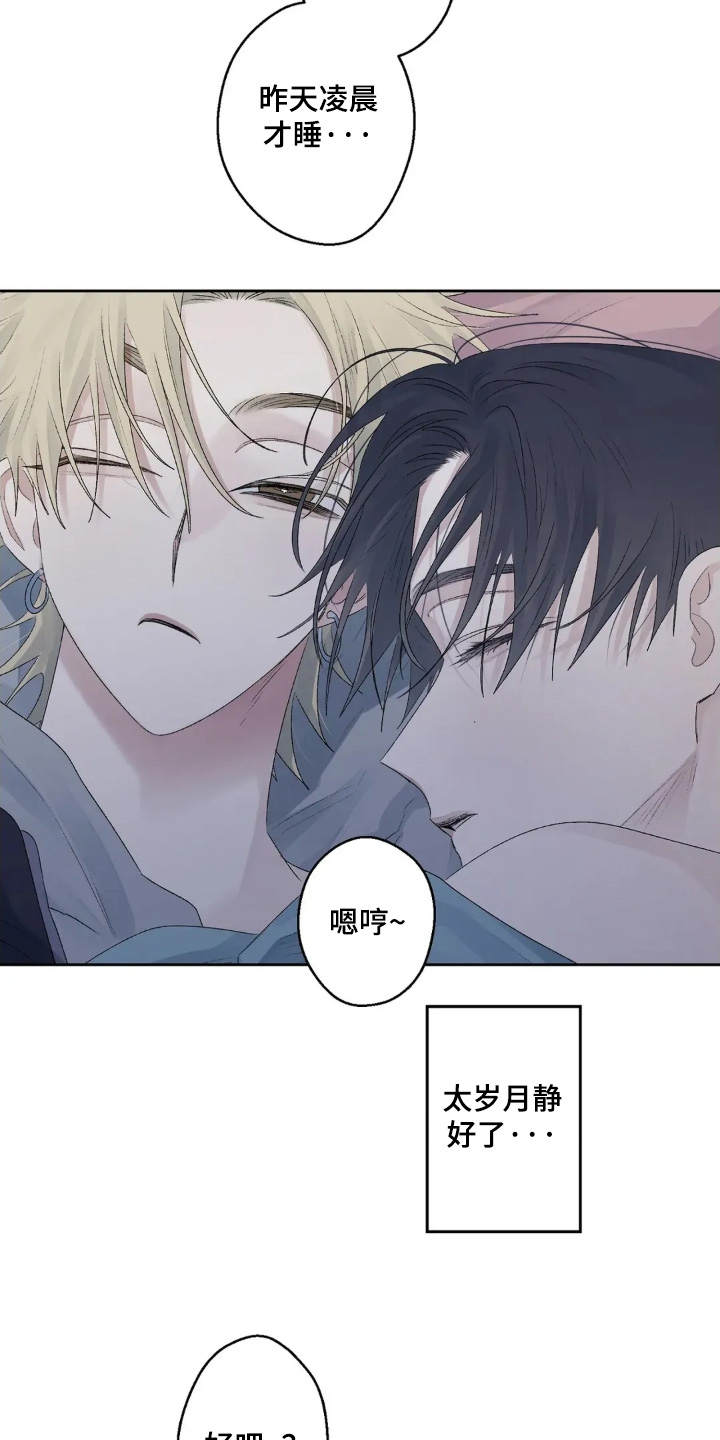 第46话 第23页