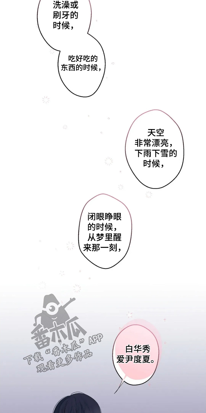 第45话 第19页