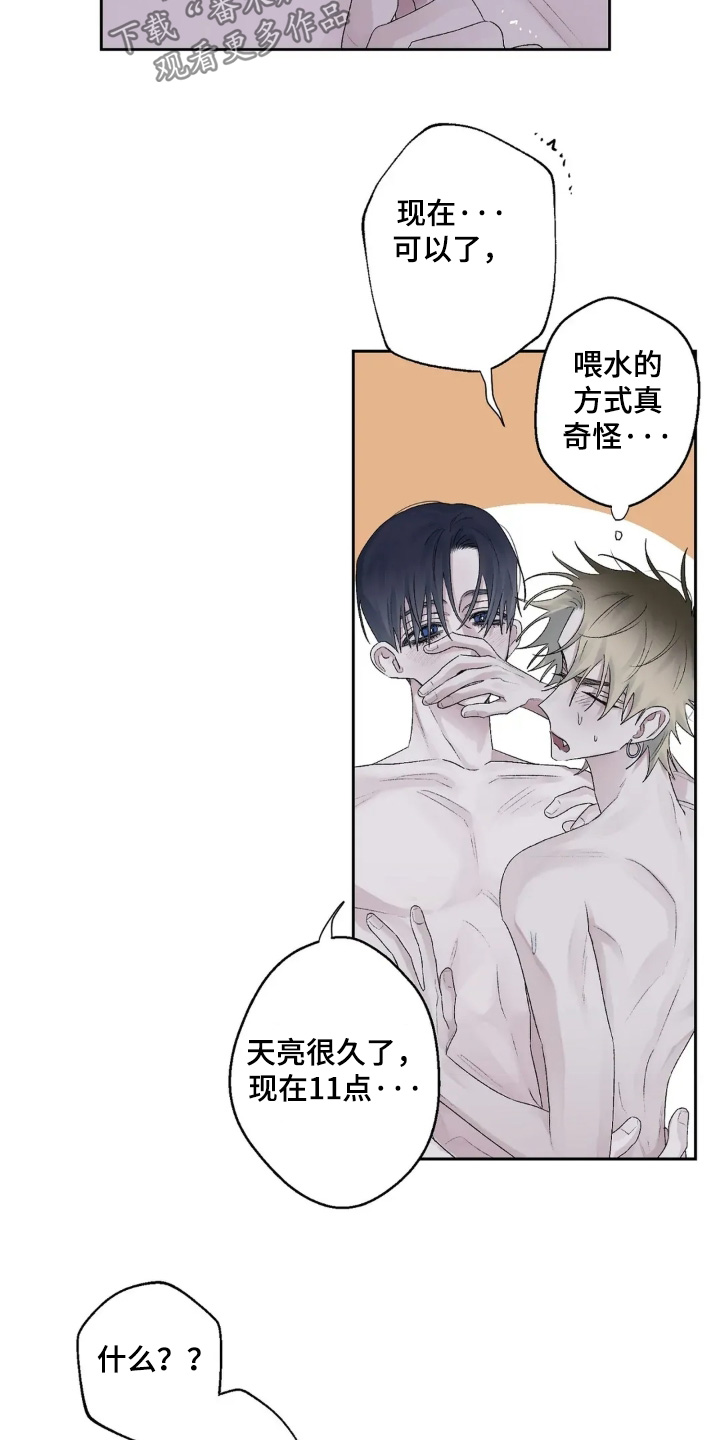 第45话 第6页