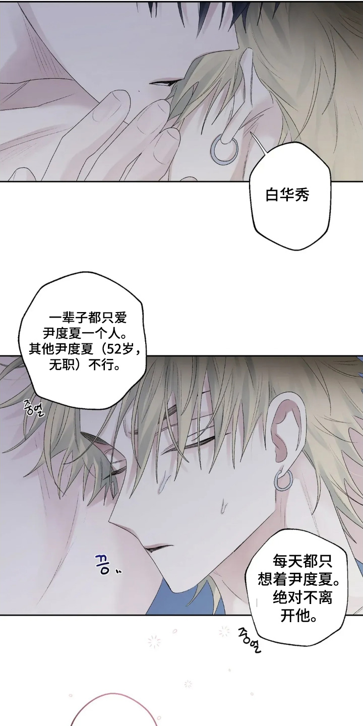 第45话 第18页