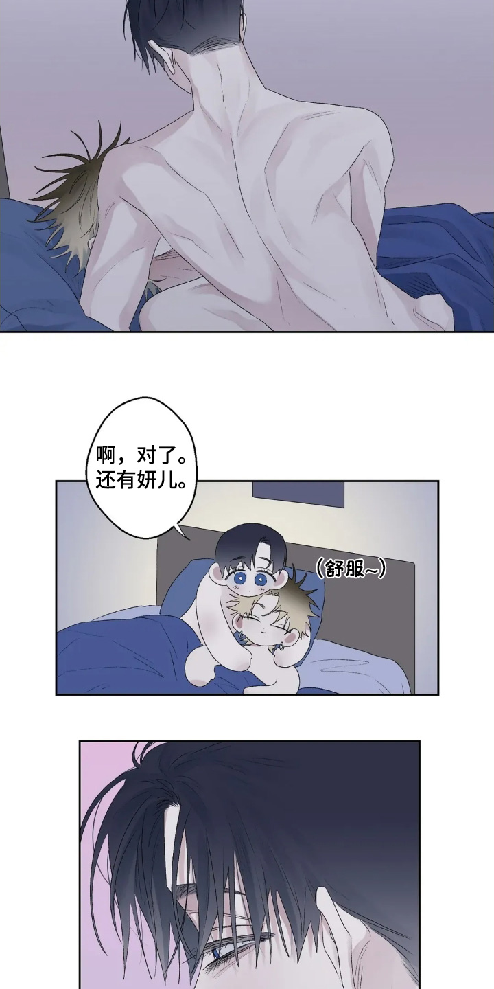 第45话 第20页