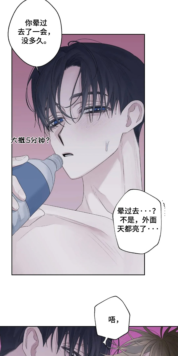 第45话 第4页