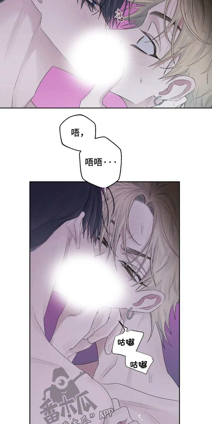第45话 第5页