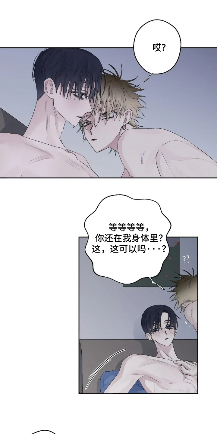 第45话 第3页