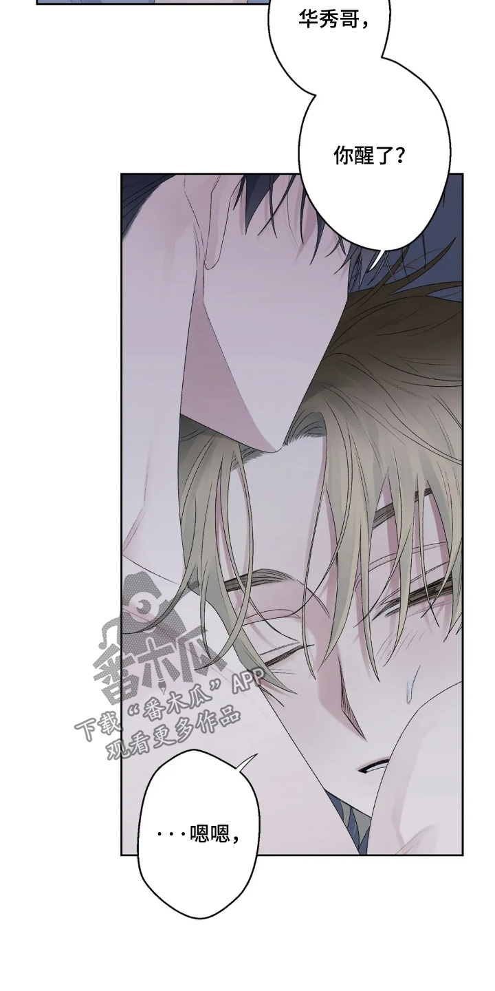 第45话 第2页
