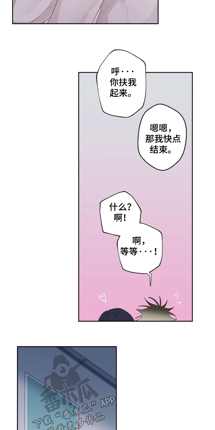 第45话 第11页