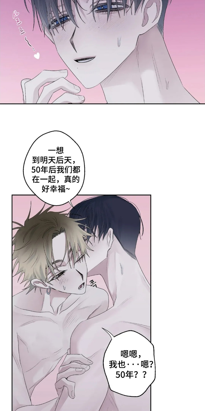 第45话 第10页