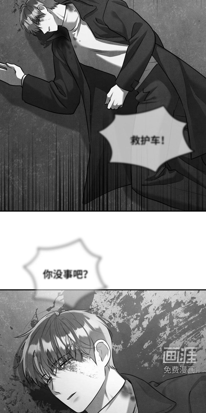 第72话26
