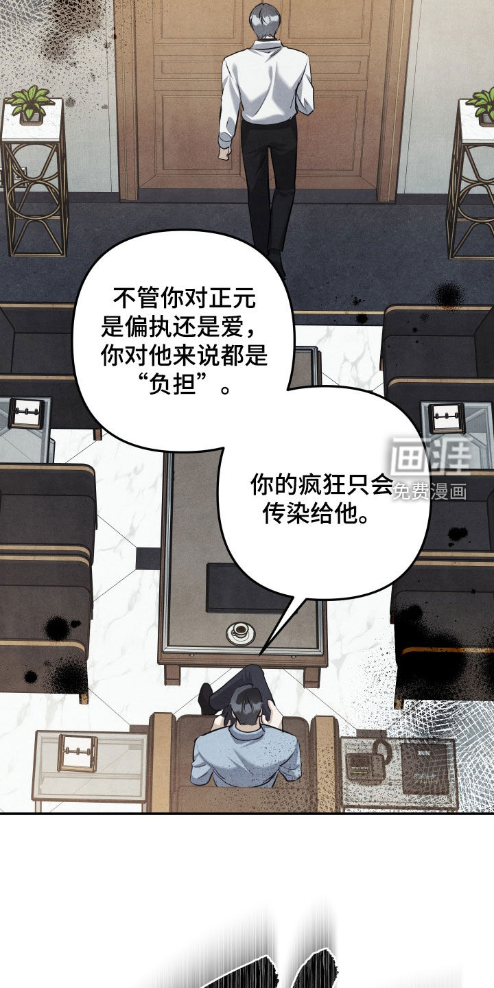 第72话12