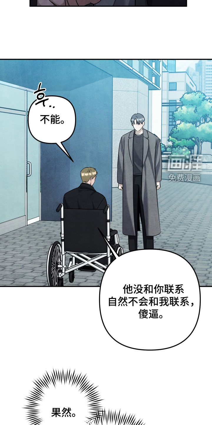 第71话15