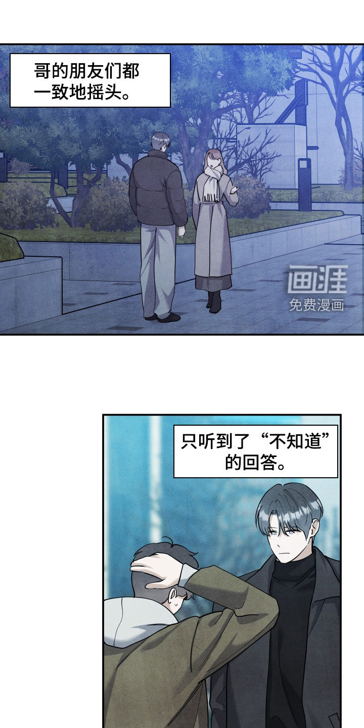 第71话0