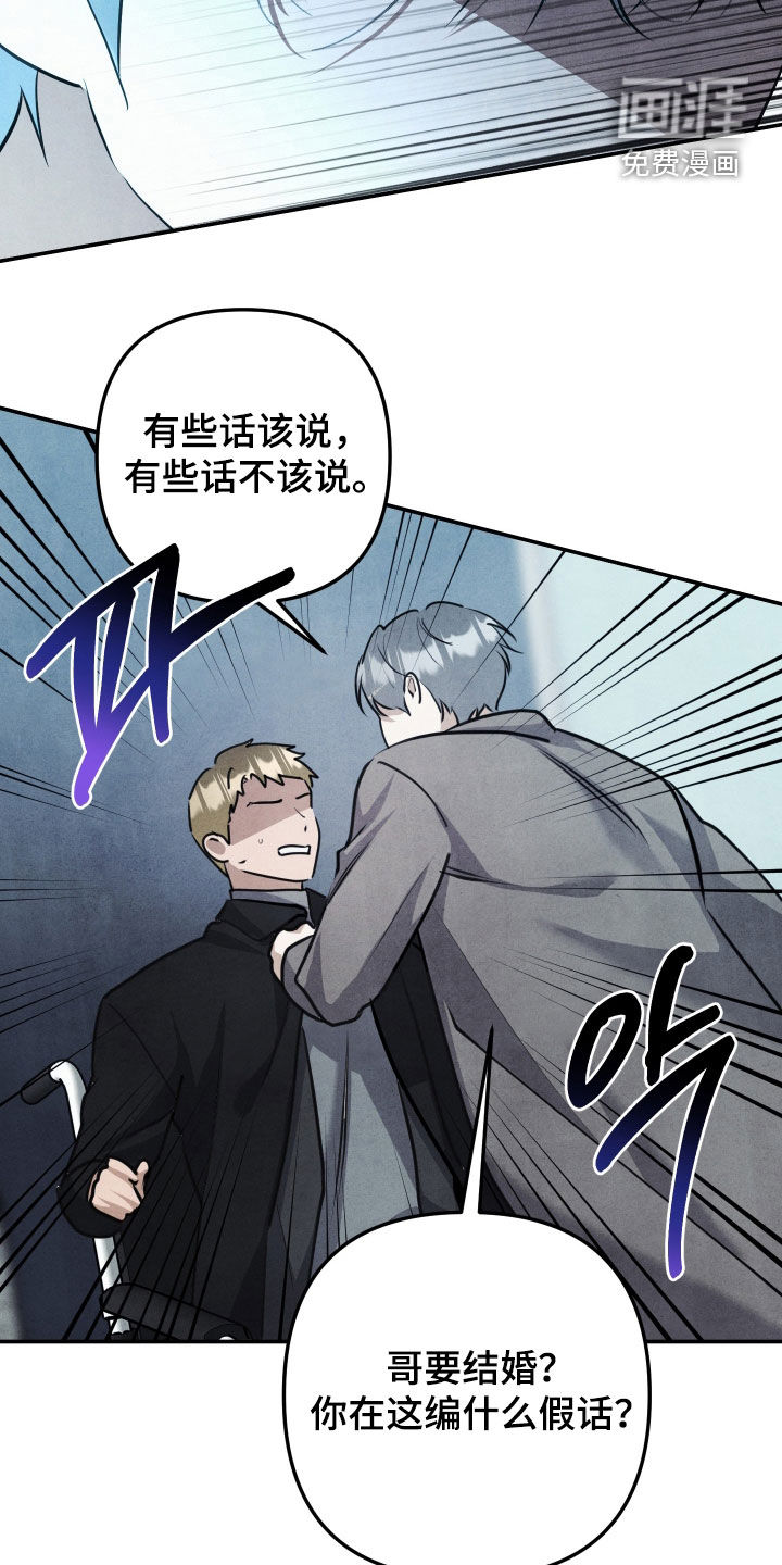 第71话19