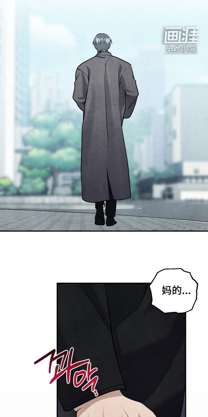 第71话24