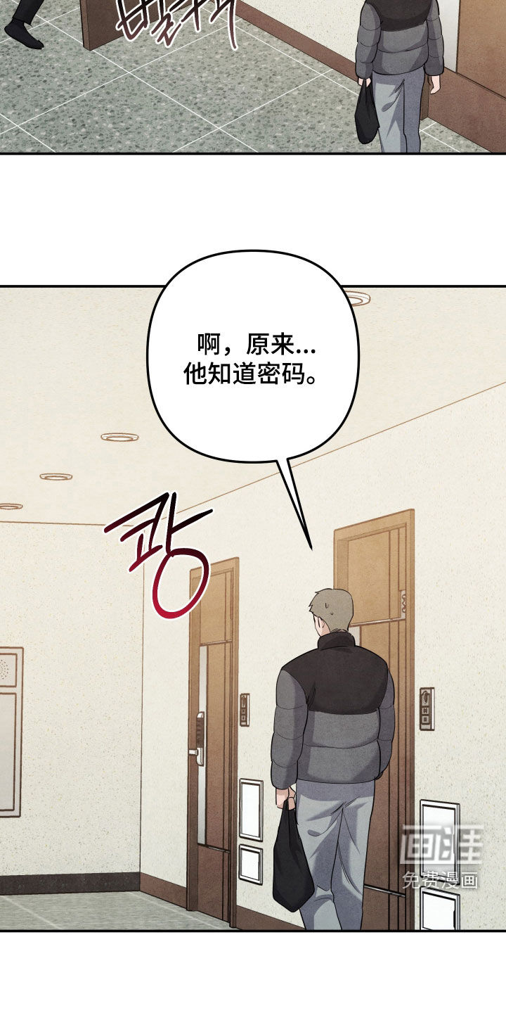 第70话5
