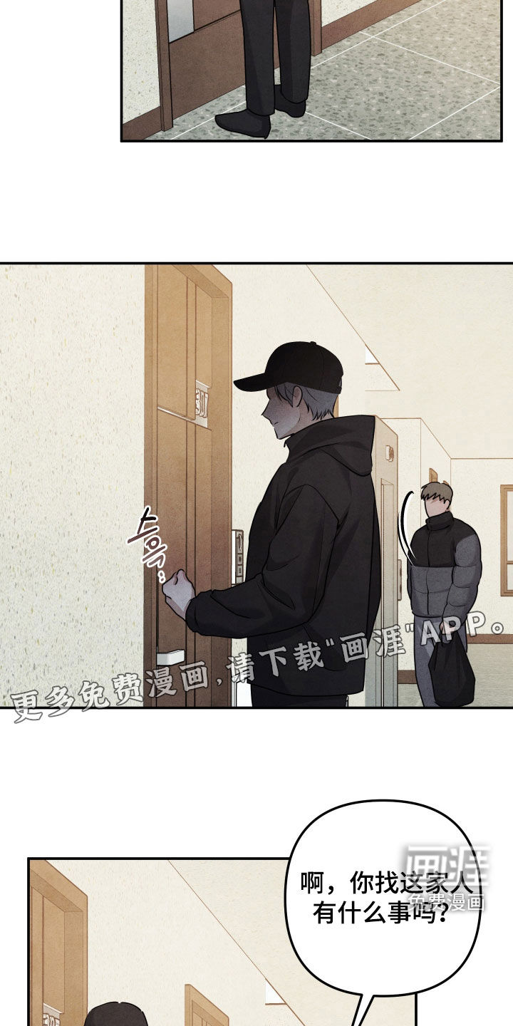 第70话3