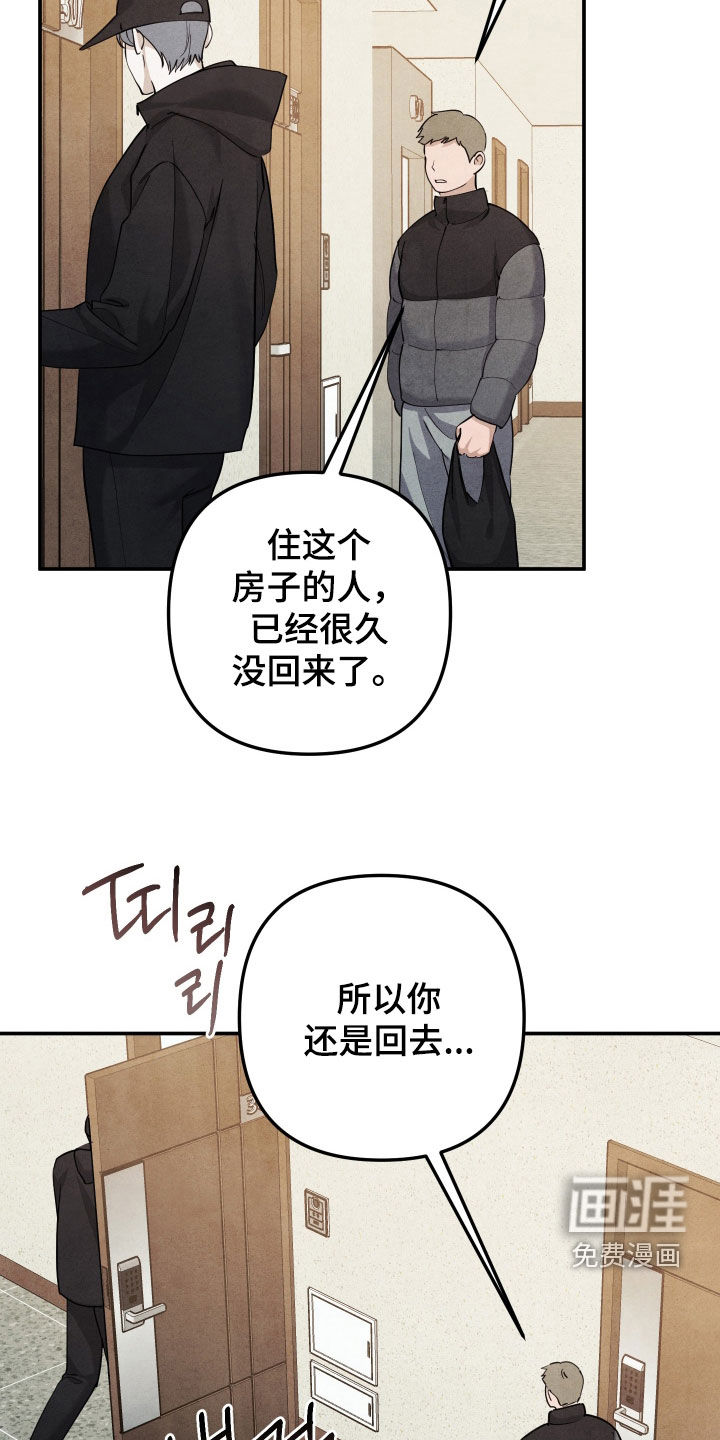 第70话4