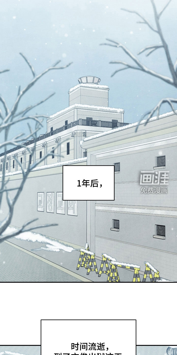 第69话18