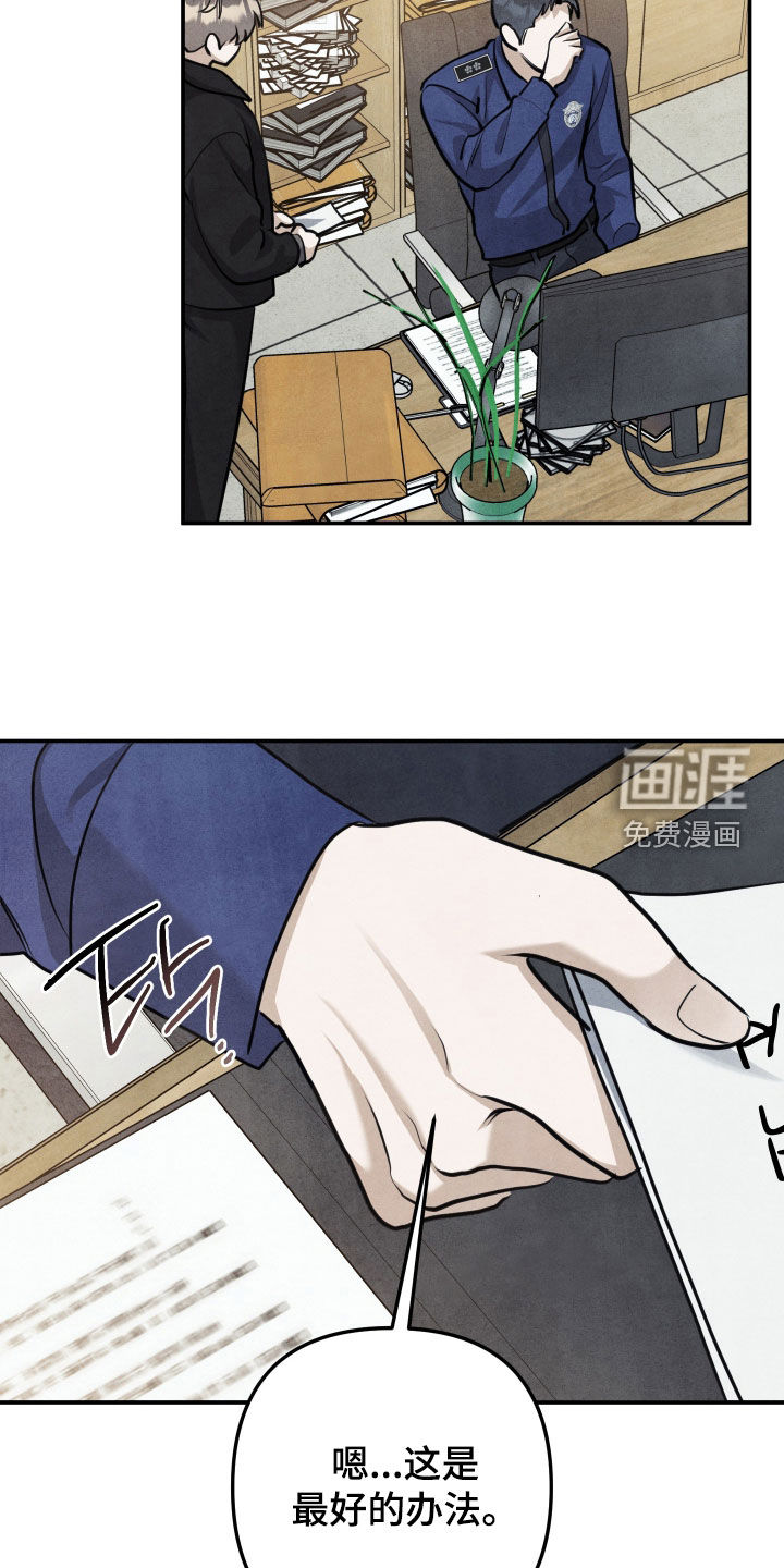 第69话15