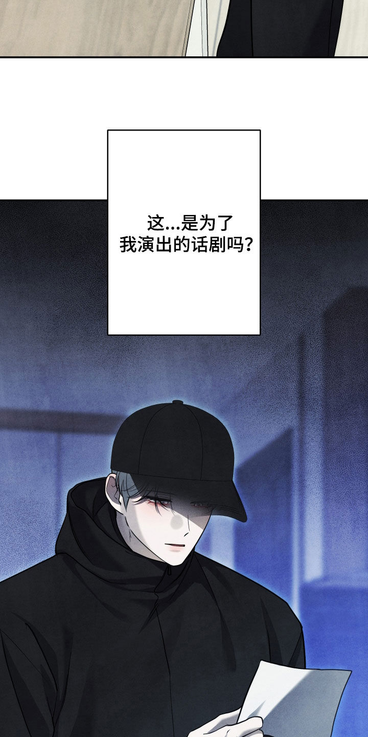 第75话9