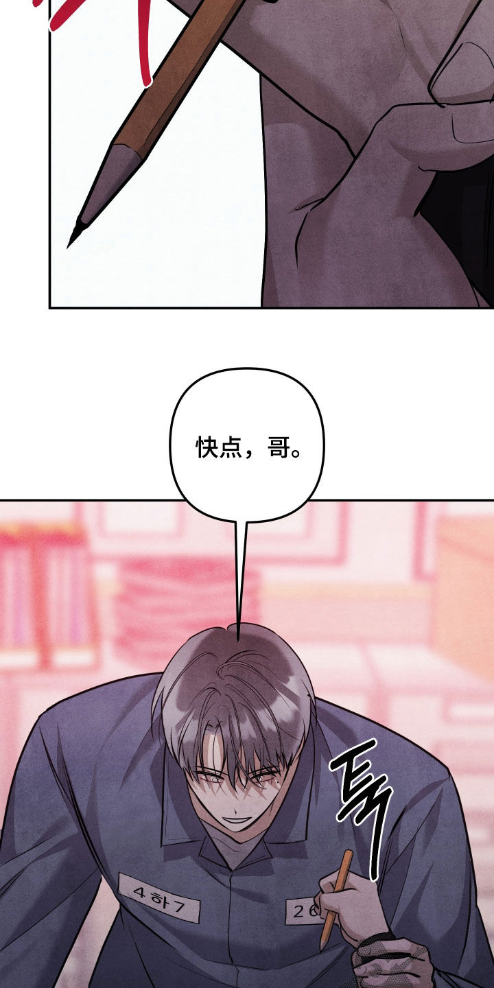 第73话25
