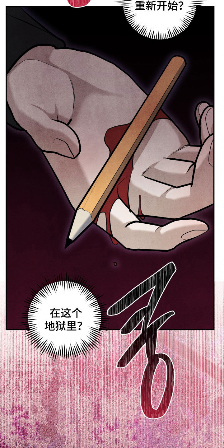 第73话20