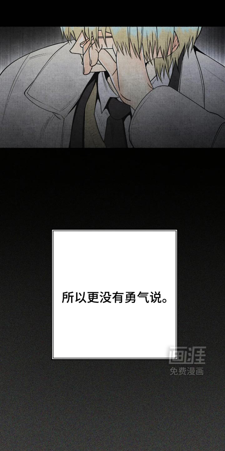 第92话2