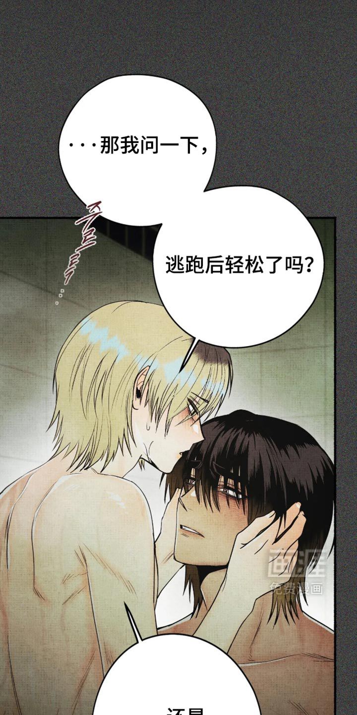 第92话3