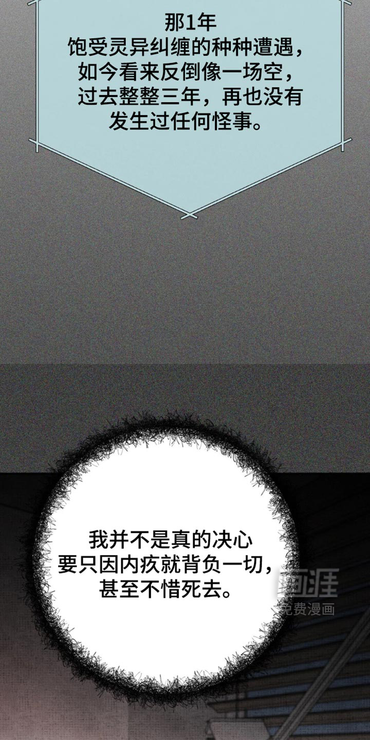 第92话11