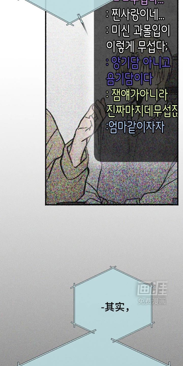第92话10