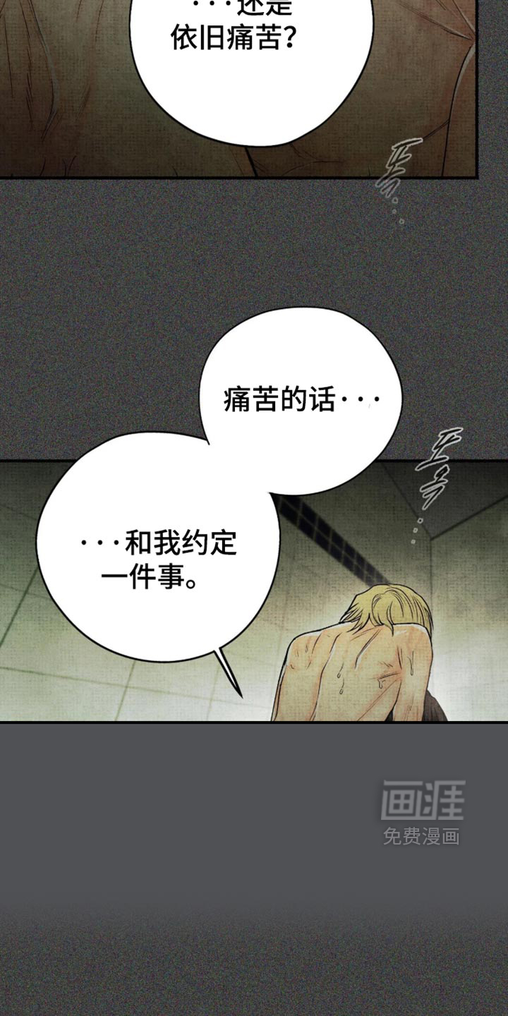 第92话4