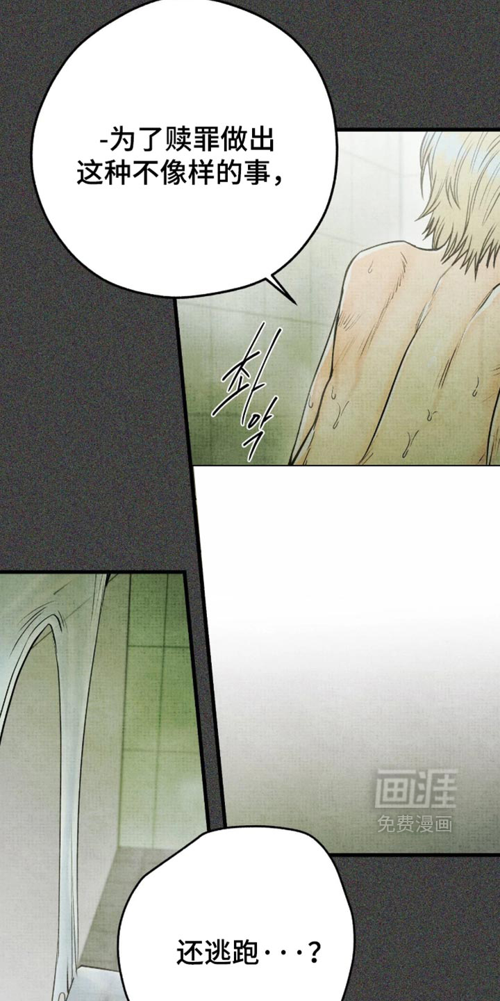 第91话5