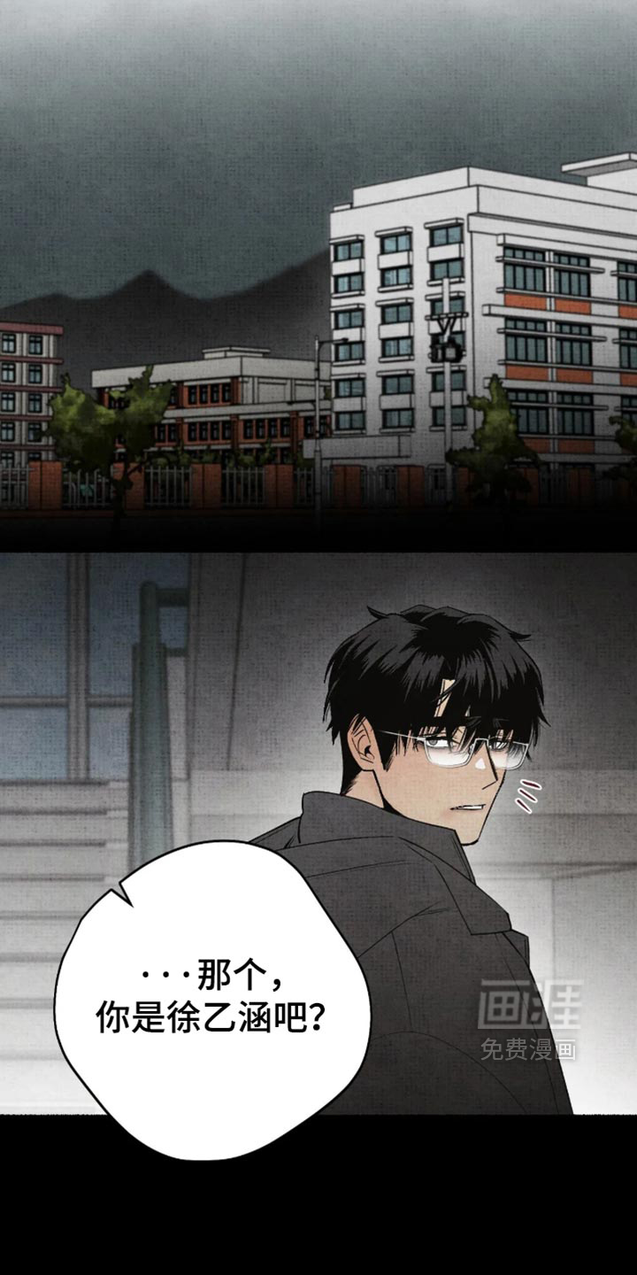 第91话11