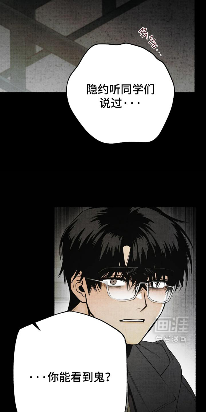 第91话14
