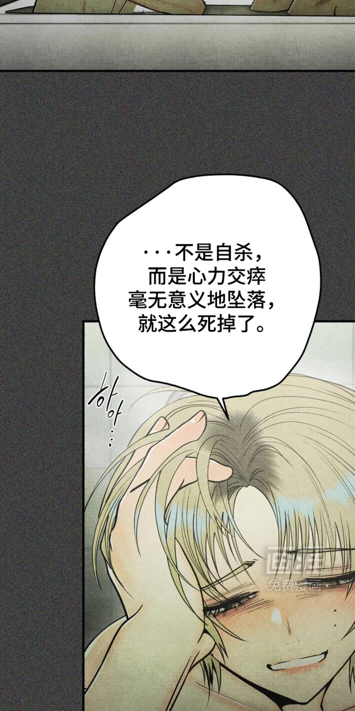 第91话1