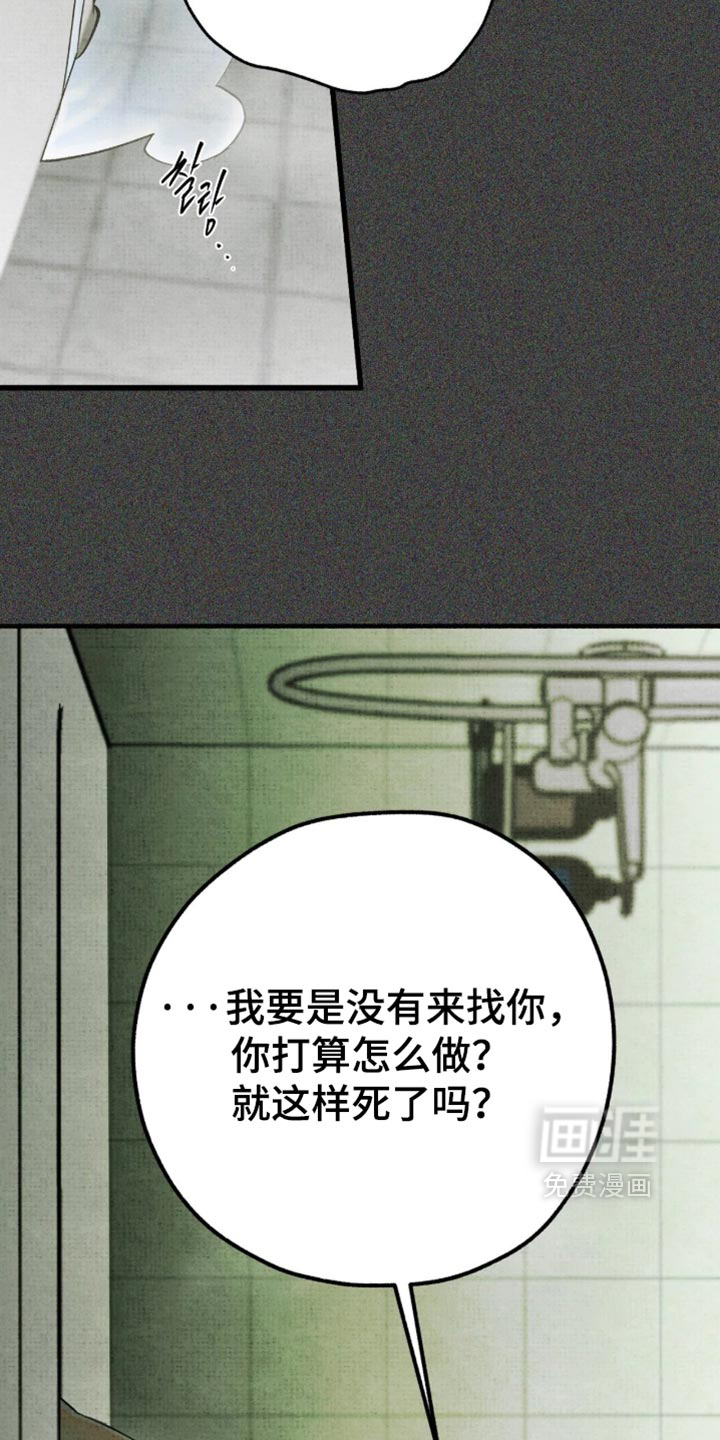 第91话6