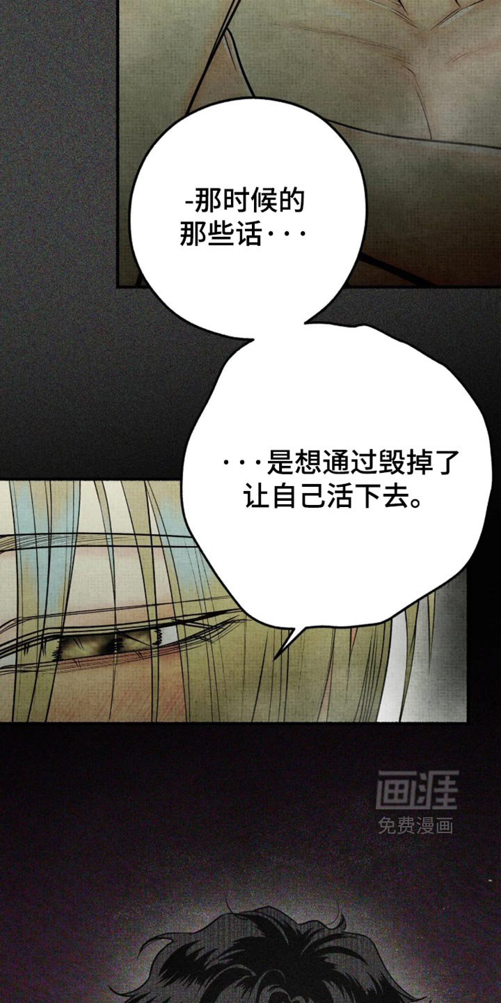 第91话2
