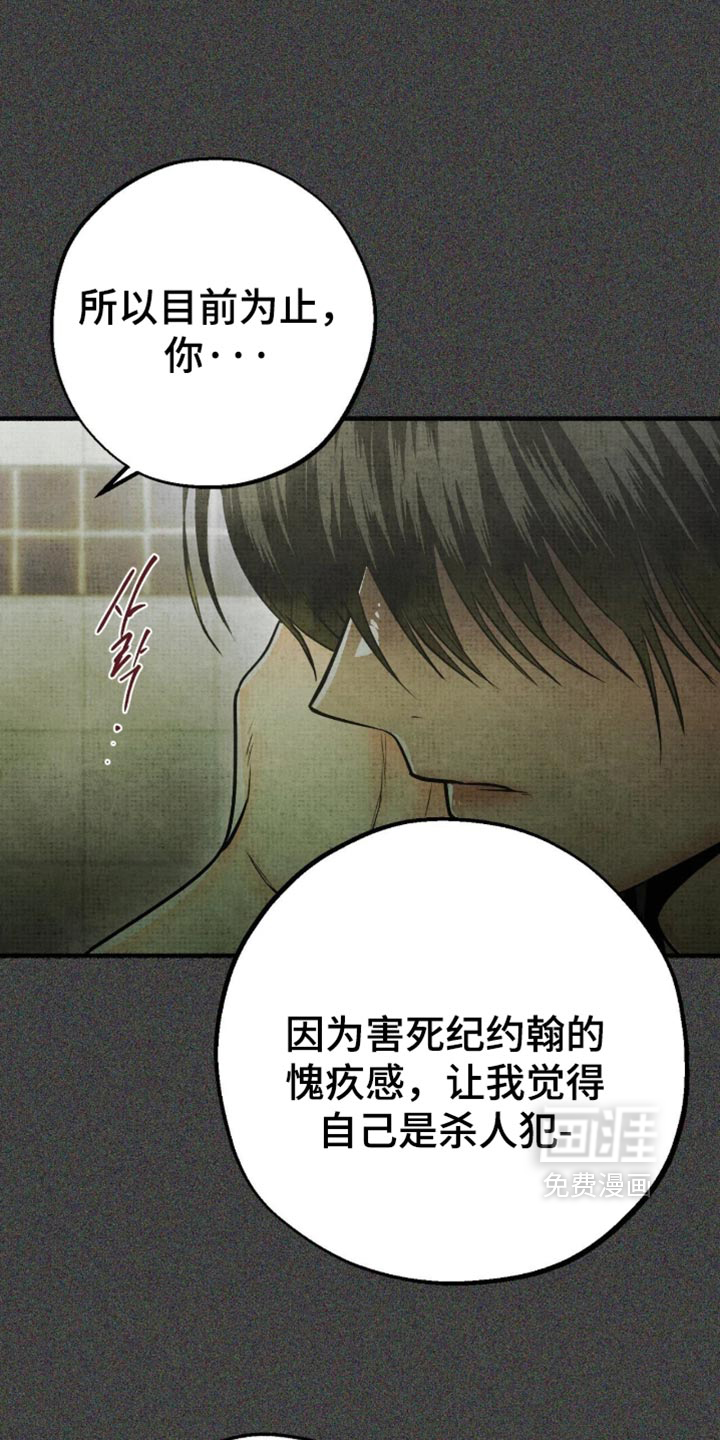第91话4