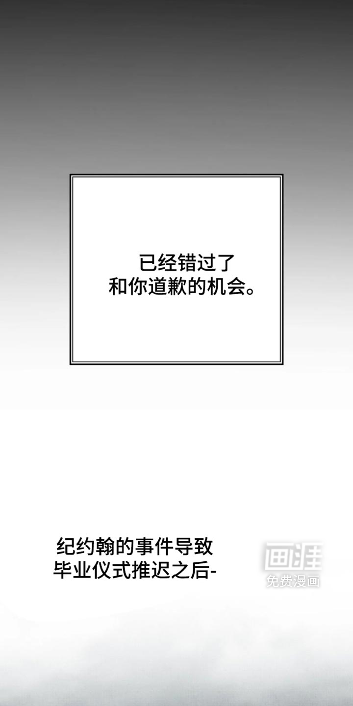 第91话10