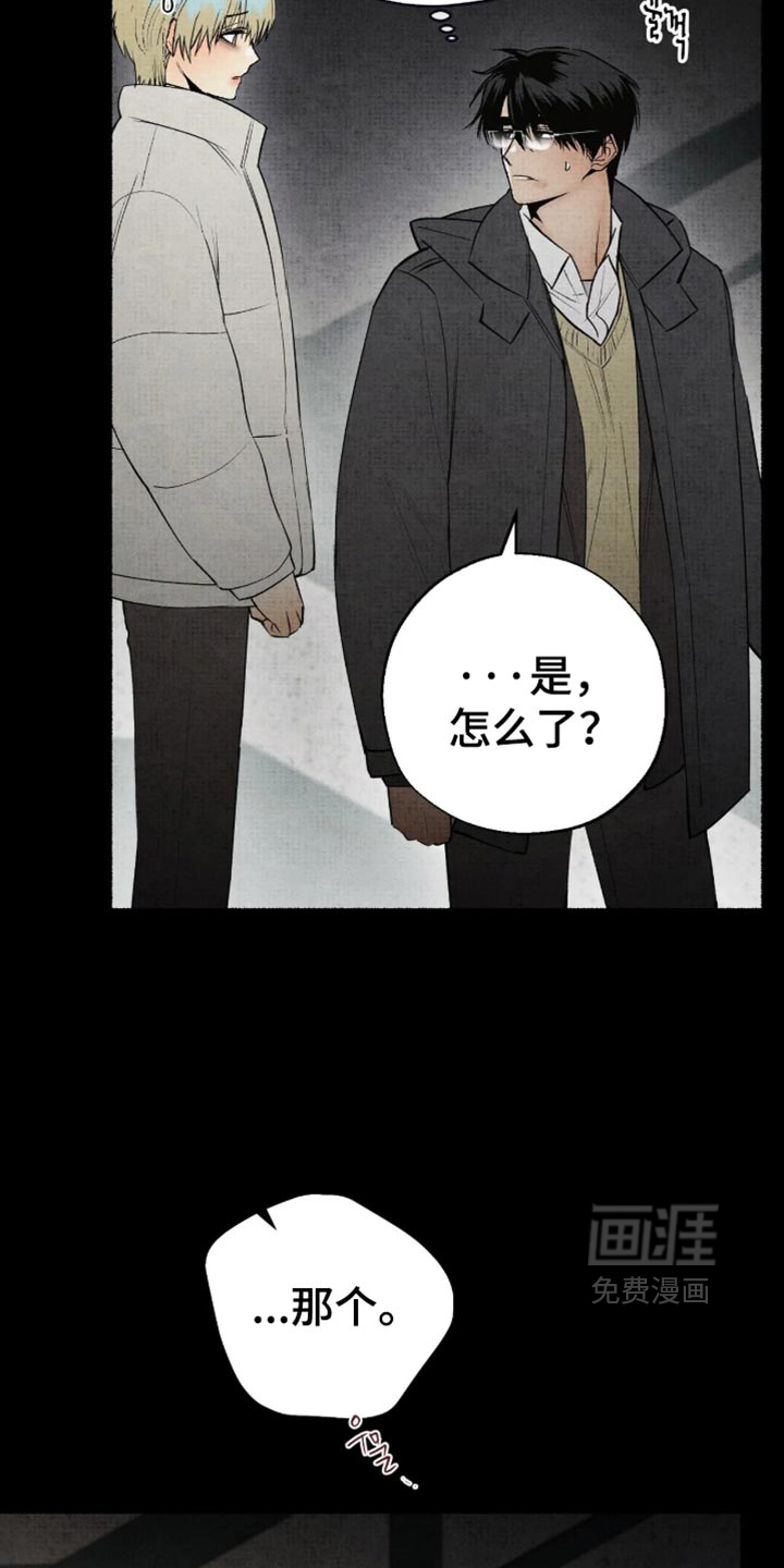 第91话13