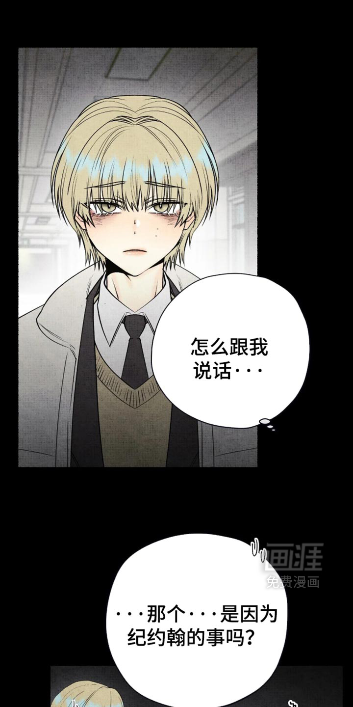 第91话12