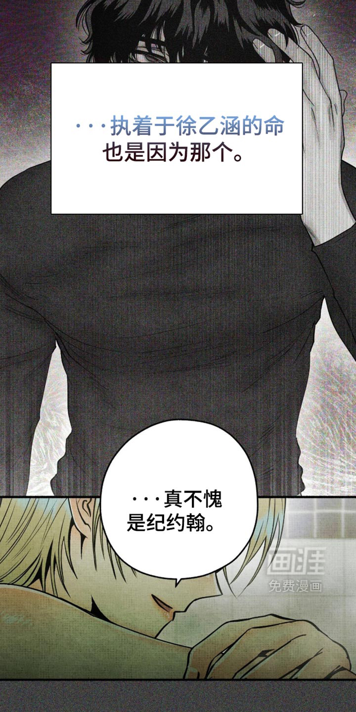 第91话3