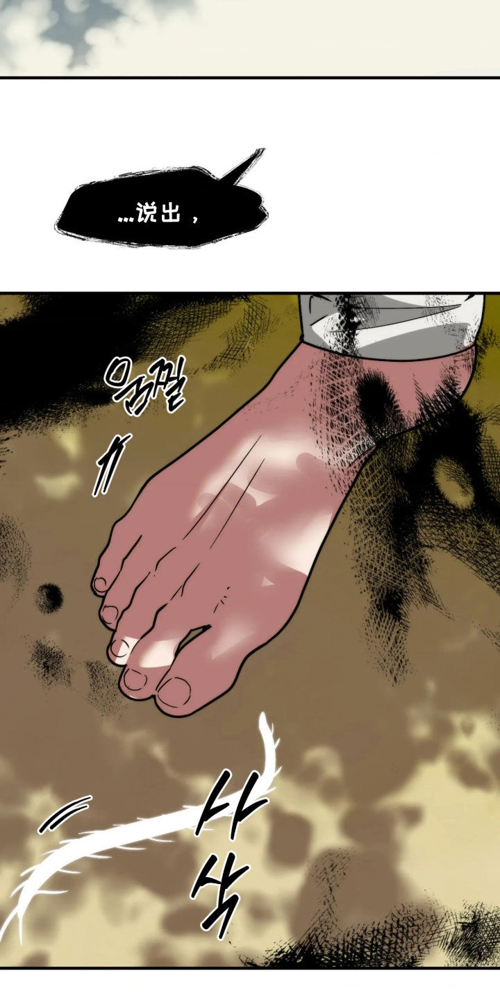 第128话23