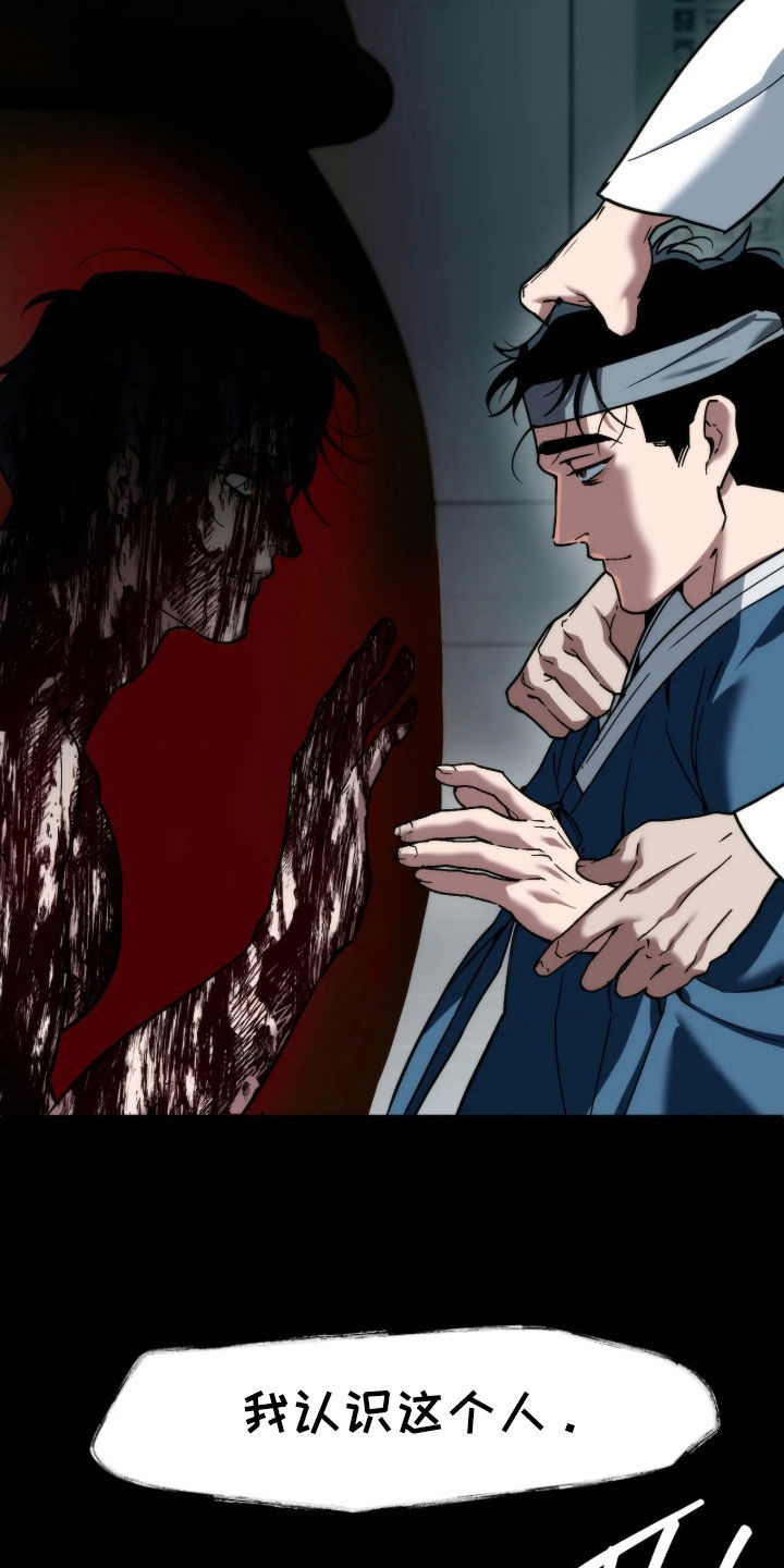 第128话8