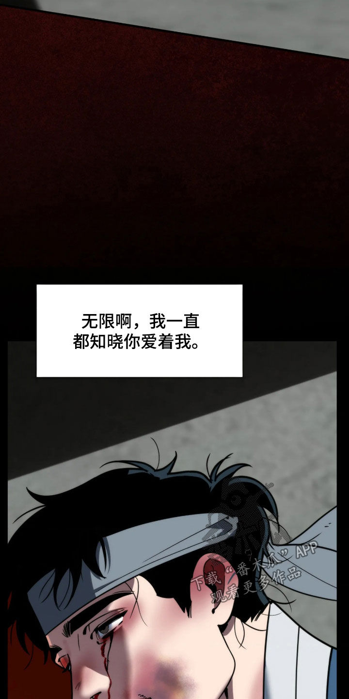 第128话13