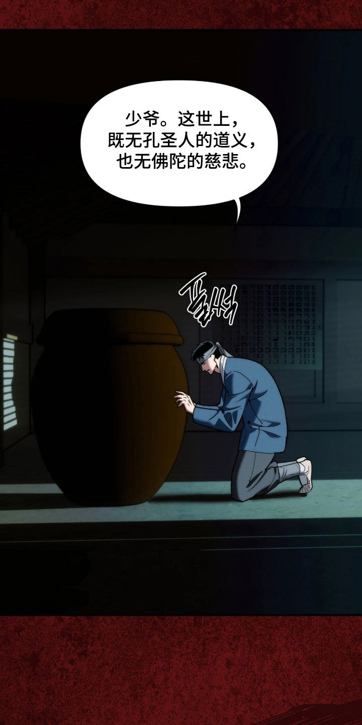 第128话3