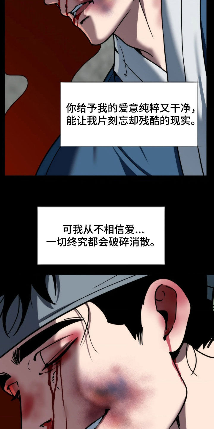 第128话14