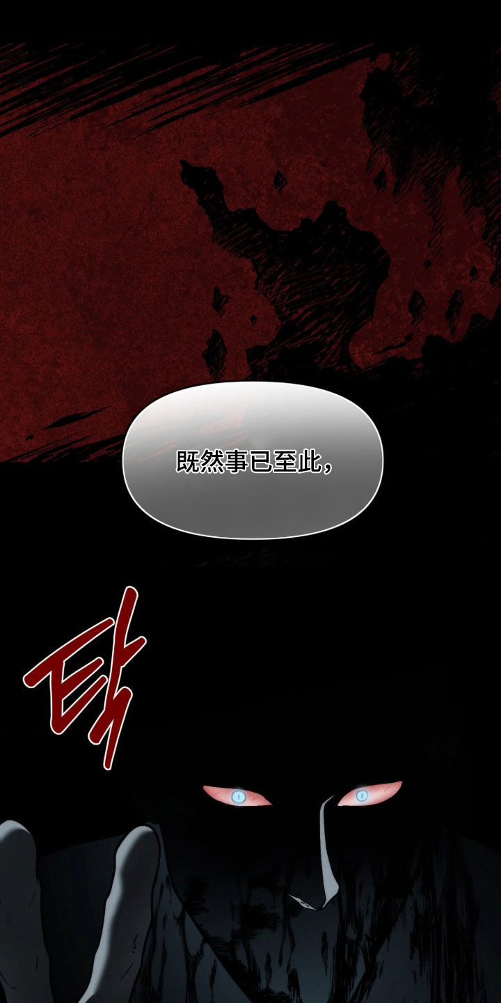 第128话5