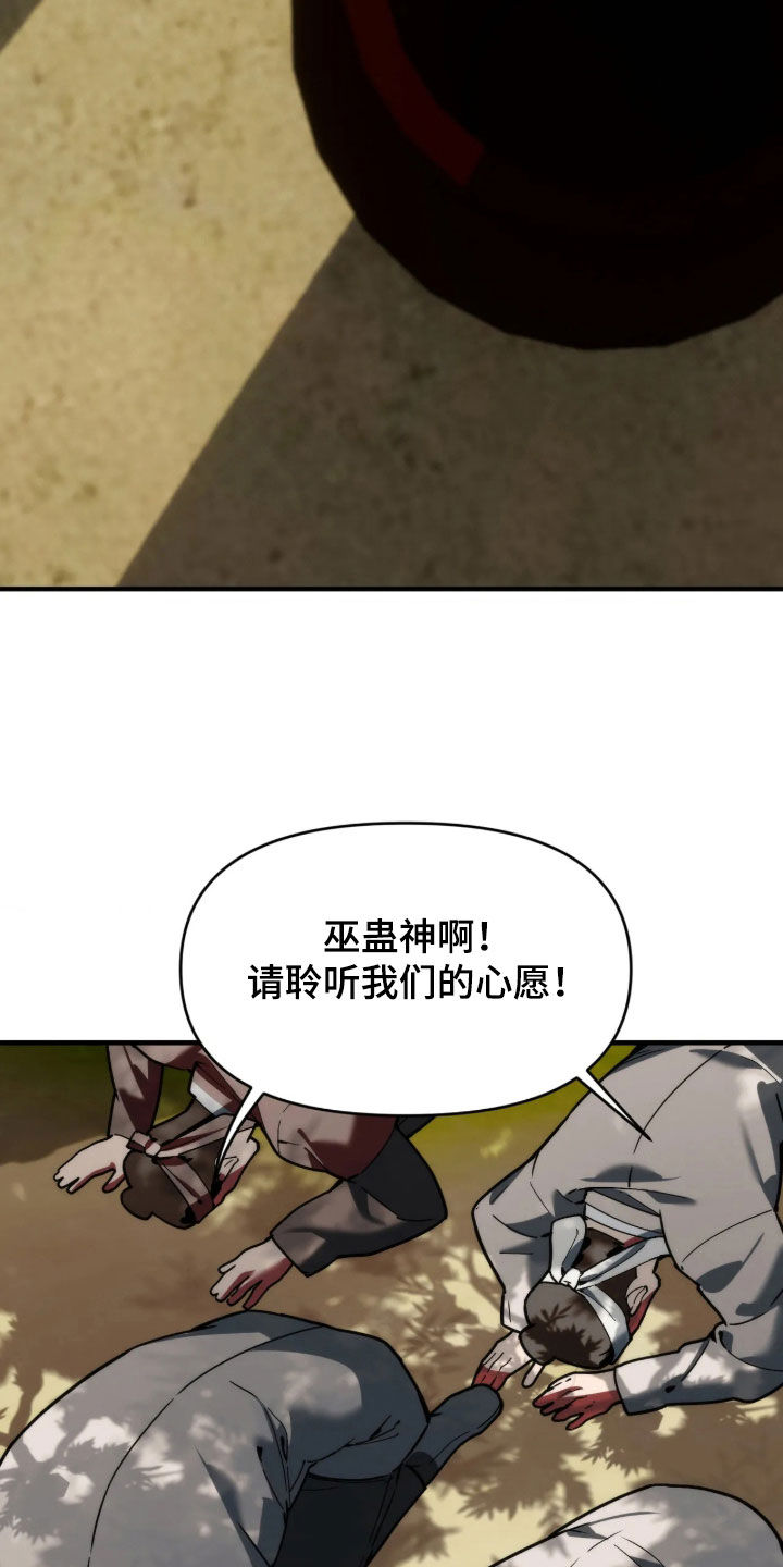 第128话18